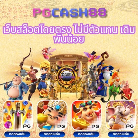 ufa356sทางเข้า