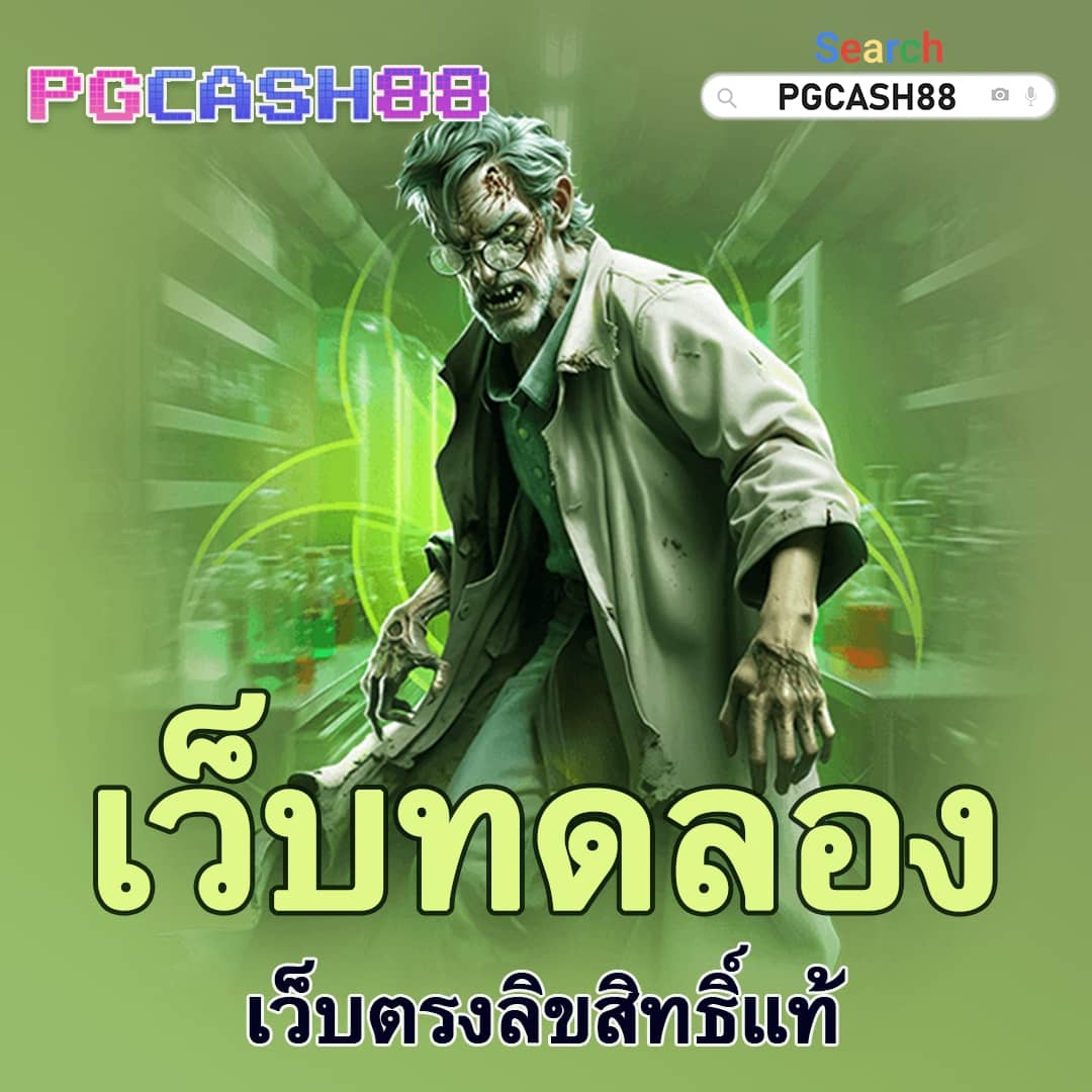 ufa356sทางเข้า