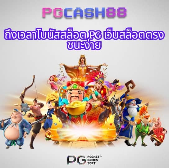 ufa356sทางเข้า